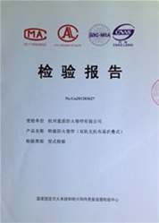 折疊式防火卷簾檢測報告