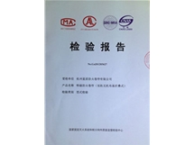 折疊式防火卷簾檢測報告